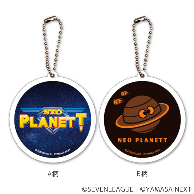 【発送予定 11/14~順次(受注生産)】スマスロ ネオプラネット アクリルキーホルダー