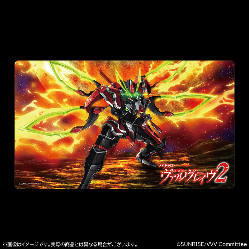 【12月19日受注締切～3月下旬出荷】革命機ヴァルヴレイヴ ラバーマット