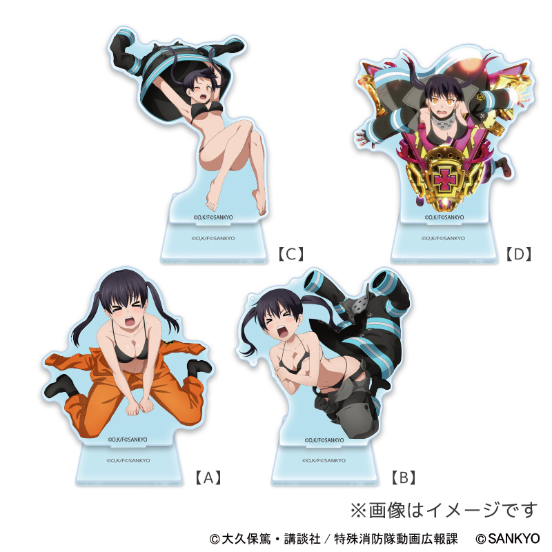 【発送予定1月30日～】L炎炎ノ消防隊2 タマキのアクリルスタンド