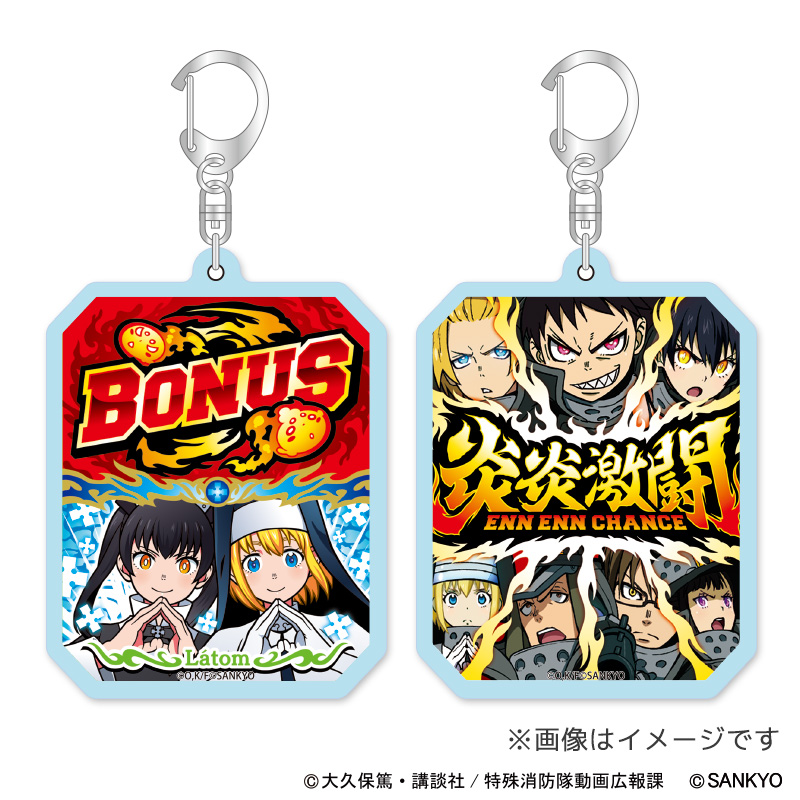 【発送予定1月30日～】L炎炎ノ消防隊2 サイドパネルアクリルキーホルダー