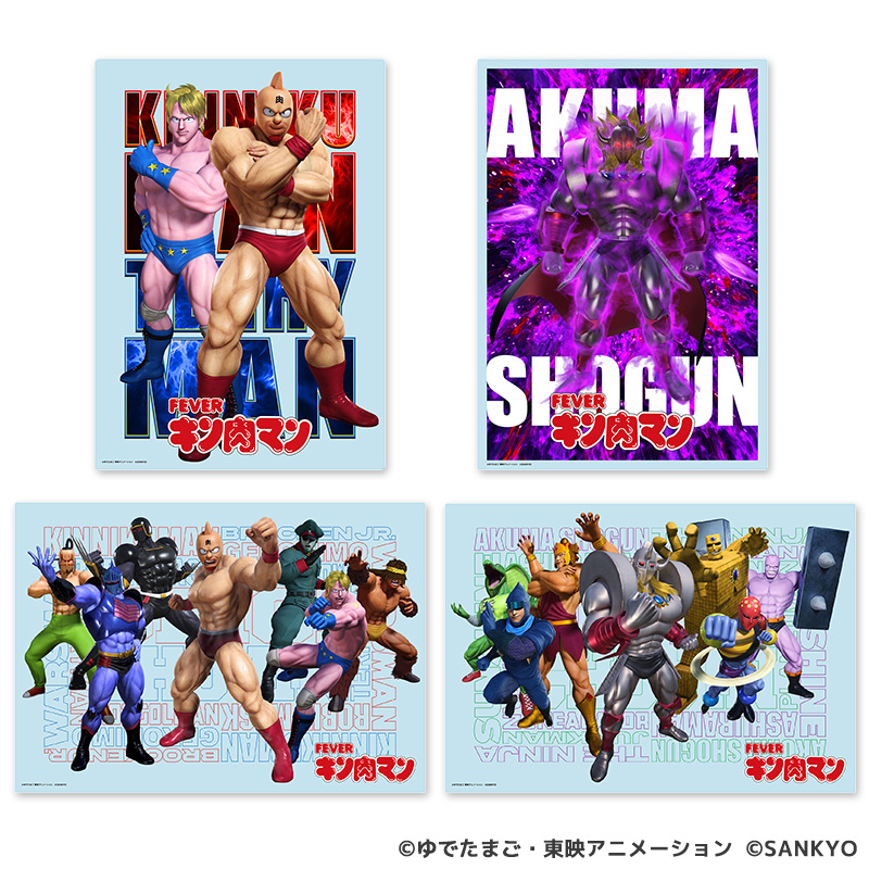 【発送予定4月中旬～】eキン肉マン クリアポスター【受注生産～3月11日まで】