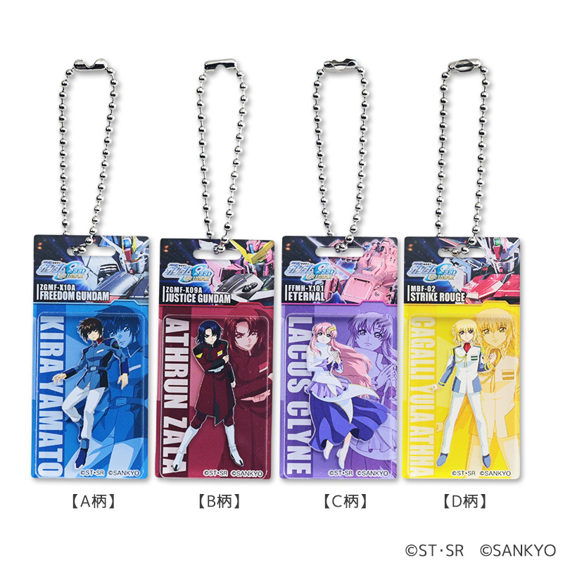 【発送予定　7月末～8月】eガンダムSEED2 ブリスター風アクリルキーホルダー