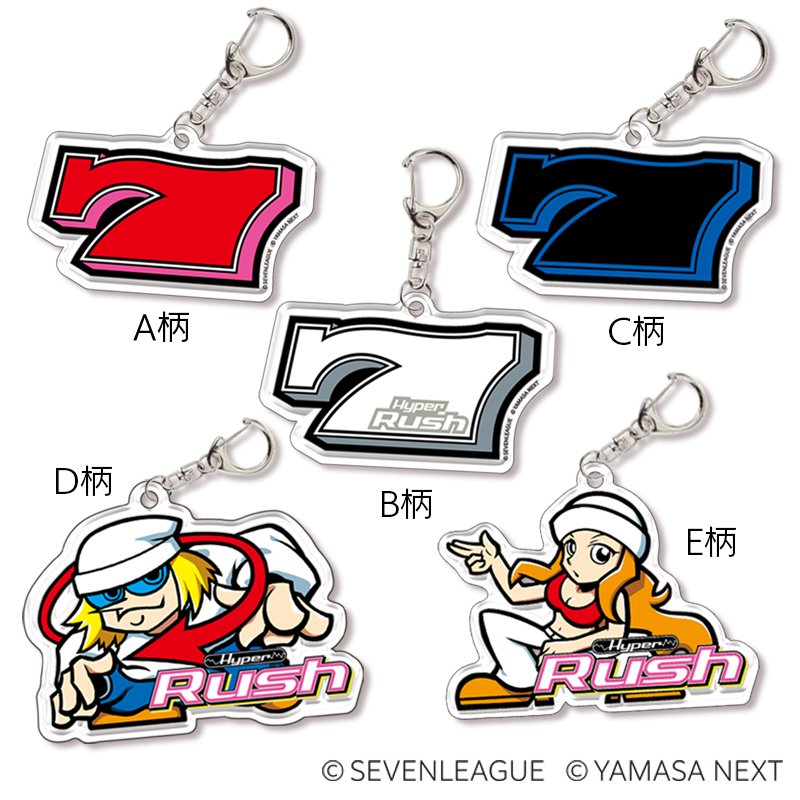 【受注生産】ハイパーラッシュ アクリルキーホルダー