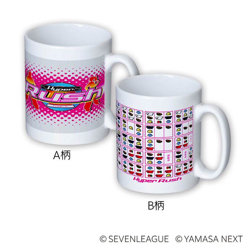 【受注生産】ハイパーラッシュ マグカップ