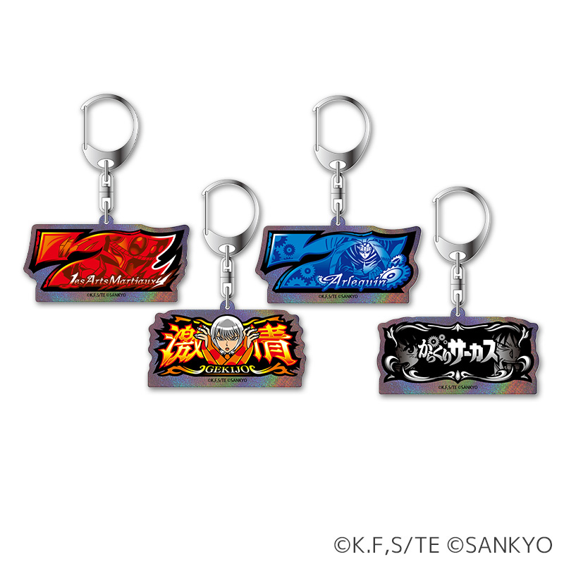 SANKYO商品 | パチンコ・パチスロ景品・端玉景品の仕入れ・卸販売