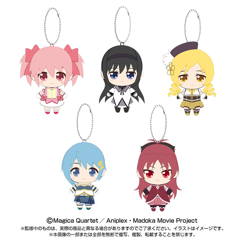劇場版 魔法少女まどか☆マギカ  chibiぬいマスコット