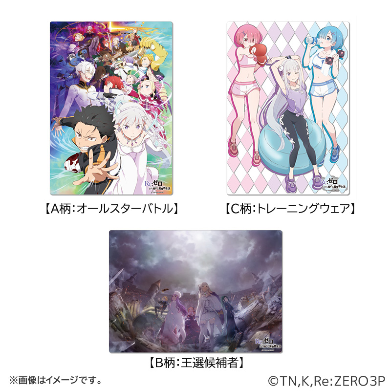 【発送予定 8月26日～】Re:ゼロから始める異世界生活 メタリアルグラフ
