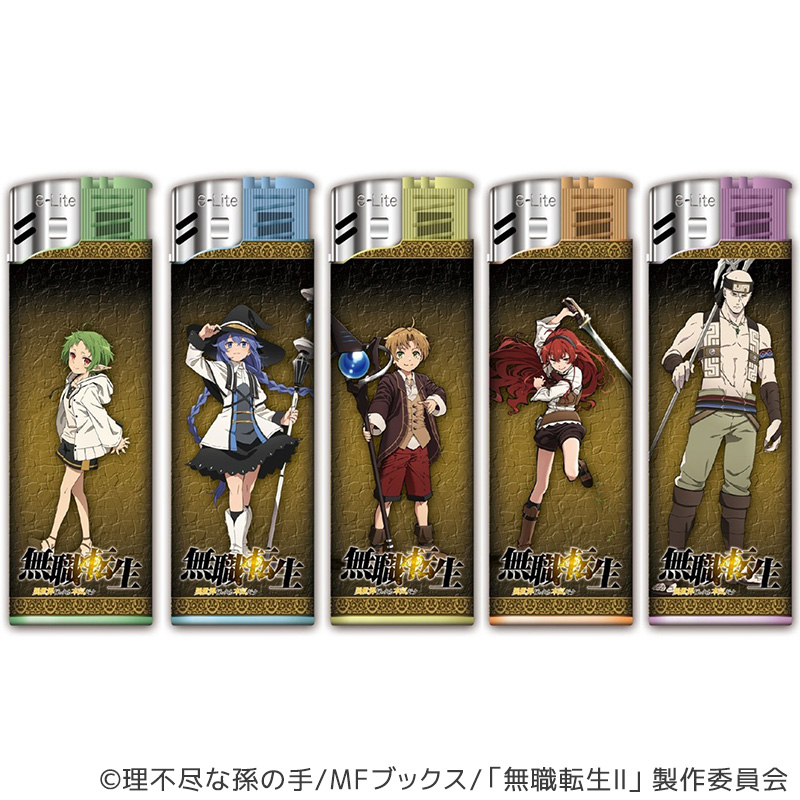 【発送予定 12月下旬～1月】無職転生～異世界行ったら本気だす～電子ライター